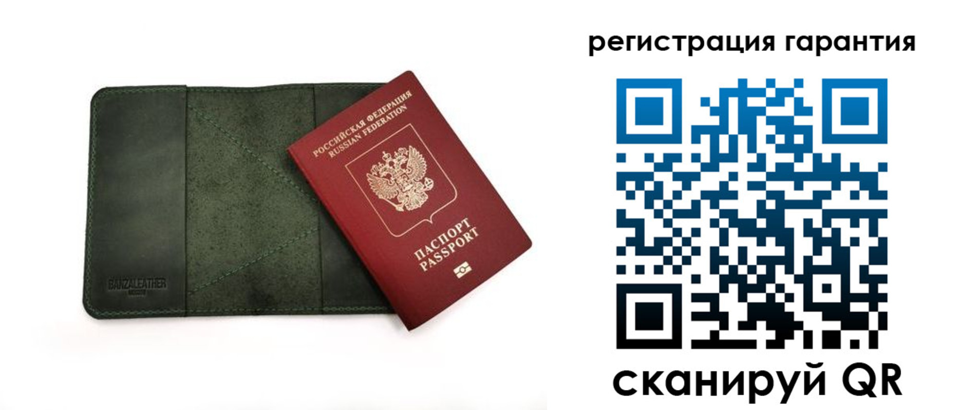 временная регистрация купить в Хадыженске