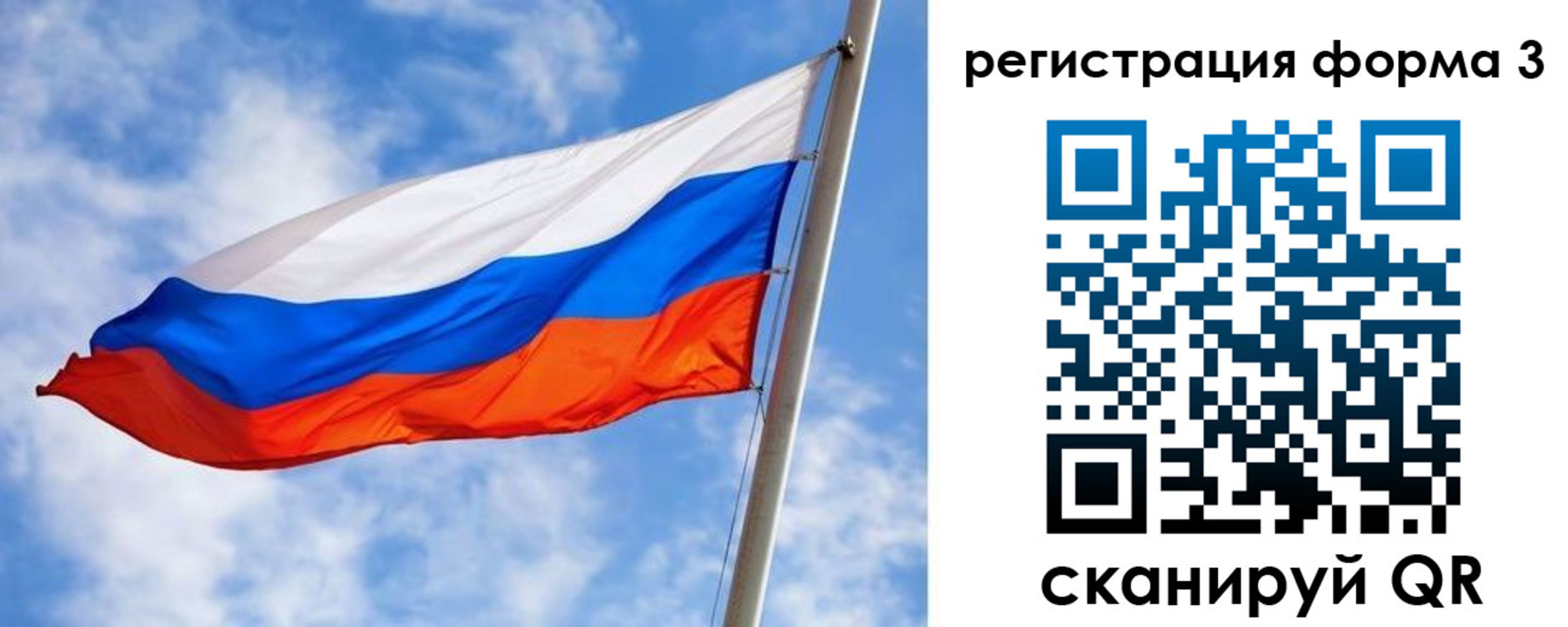прописка законно в Хадыженске
